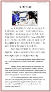 Karangan Mandarin 自我介紹 （柯雯姬 - Carisa Atmarini)