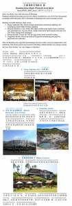 Karangan Mandarin Tentang Wisata Bandung