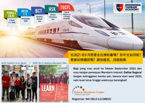 INTAC ACCELERATED CLASSES