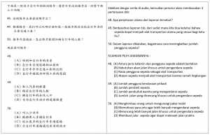 TOCFL Test Band B - Listening Soal No.48-50